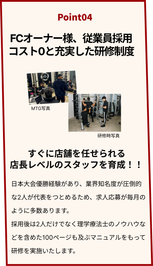 選ばれる理由