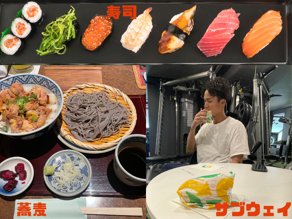 これから紹介するおすすめの外食たちです。 お寿司・お蕎麦・荒張店長がサブウェイを頬張る写真となっています。