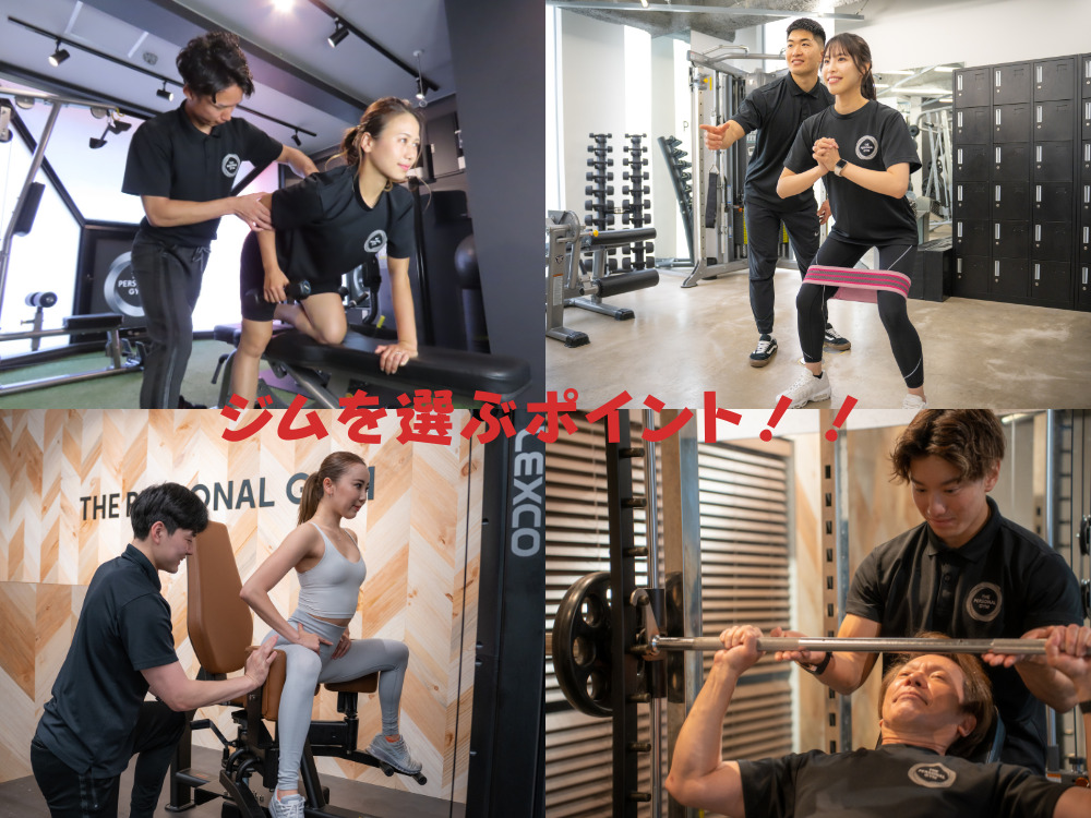 THE PERSONAL GYMの各店舗のセッション中の写真です。