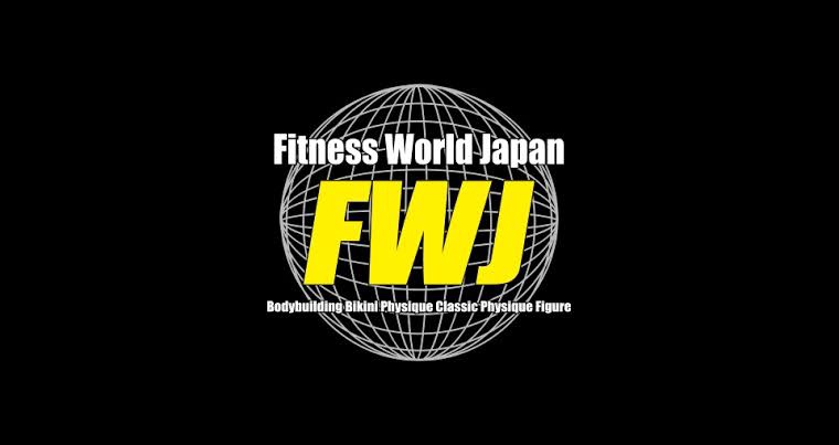 Fitness World Japan(FWJ)とは