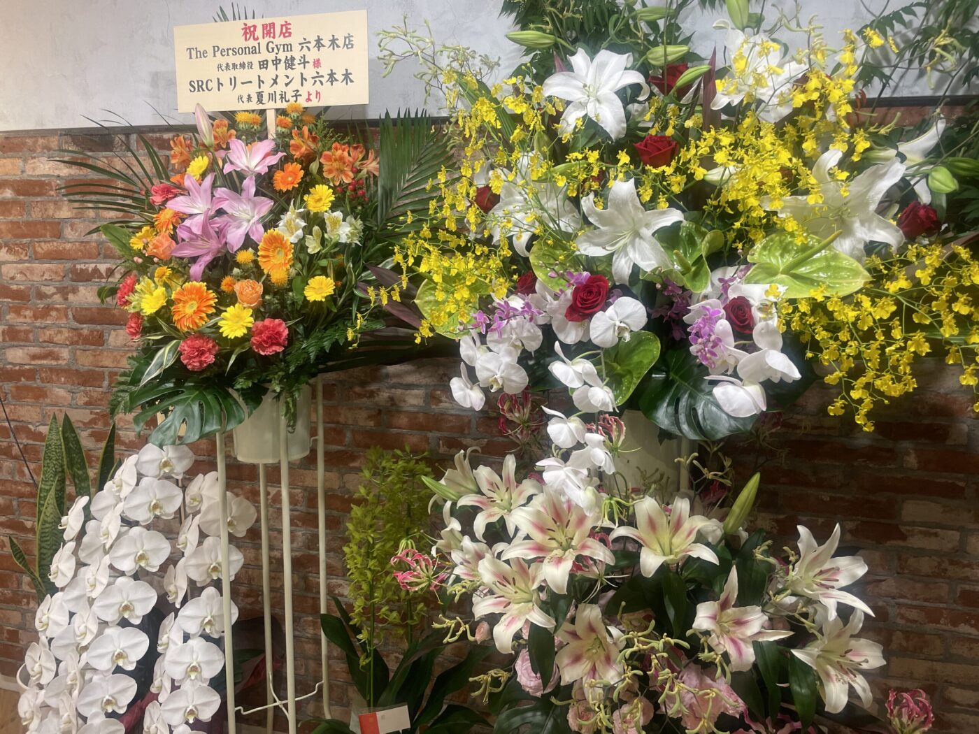 皆さま、祝い花お送りいただきありがとうございます！