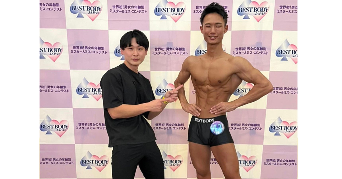 錦糸町店荒張がボディメイクの大会（モデル部門）で優勝しました！