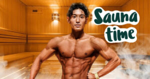 【六本木駅から徒歩７分のパーソナルジム】サウナと筋トレの相性は？サウナ好きが教える六本木エリアおすすめサウナ紹介！