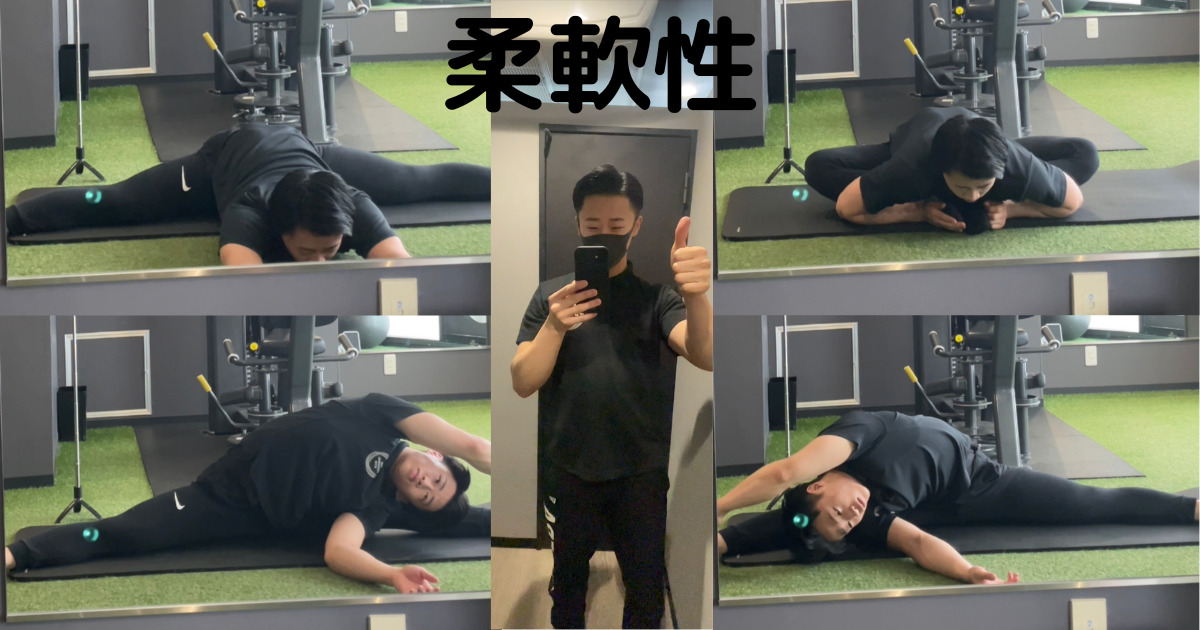 【錦糸町で柔軟性がつく】THE PERSONAL GYM(ザ パーソナルジム)錦糸町店