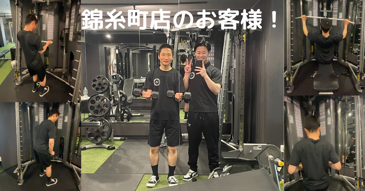 【錦糸町で初心者に人気のパーソナルジム】錦糸町店に通われているお客様の目標やトレーニング風景をご紹介！