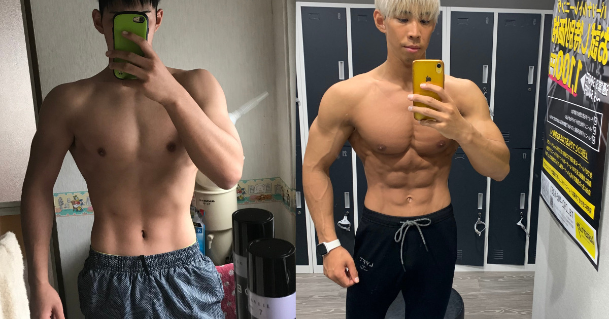 【麻布十番でボディメイクしたい方必見🔥】三角トレーナーが鍛え始めてから１年間の体の変化について解説！