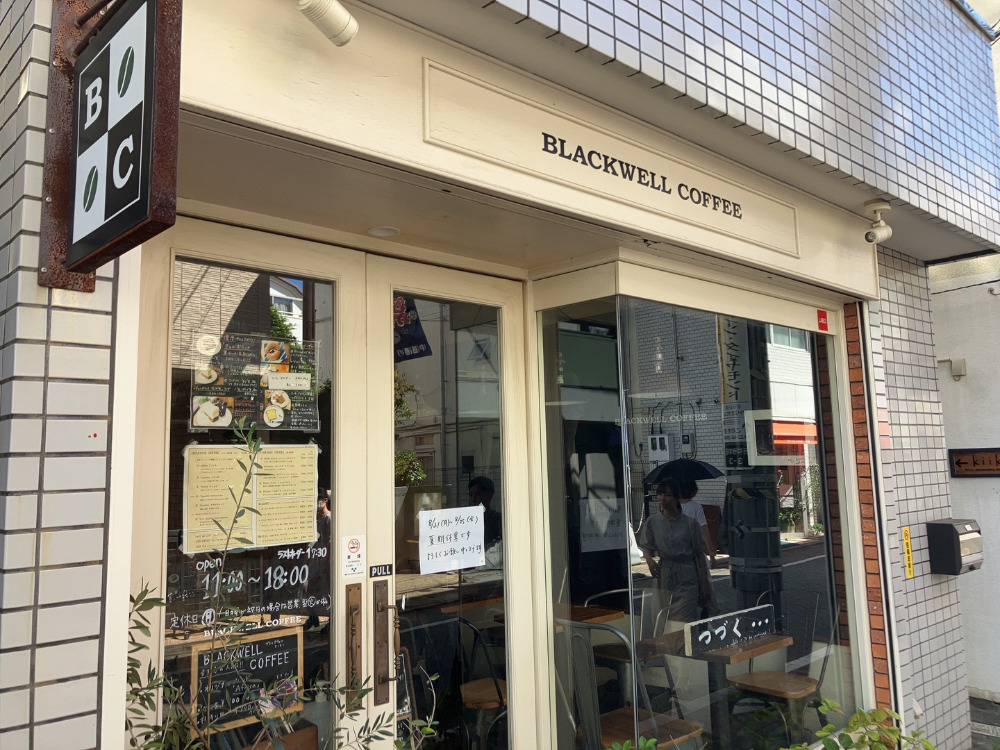 吉祥寺　中道通り　BLACWELL COFFEE