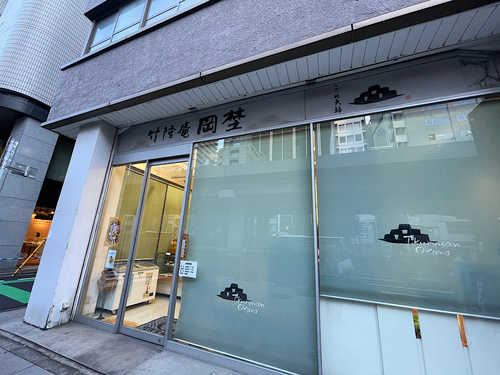 紹介店舗の写真