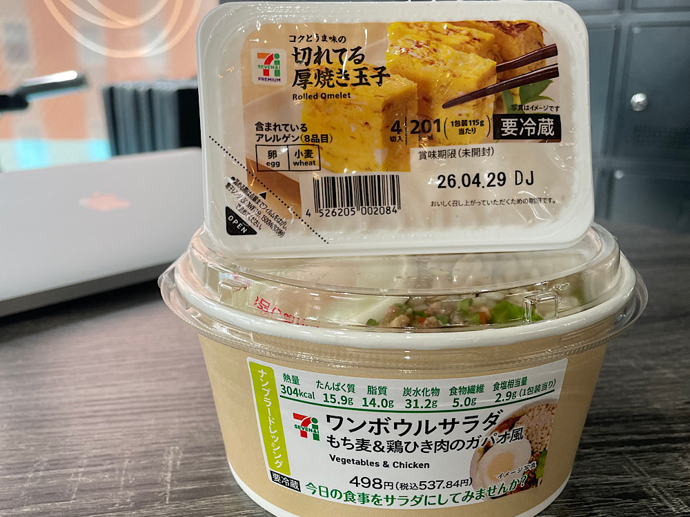 ご飯の写真