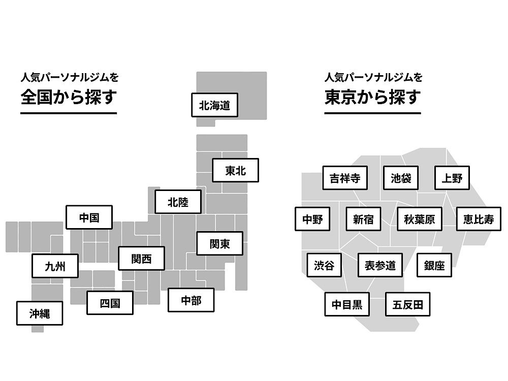 掲載している全国の写真