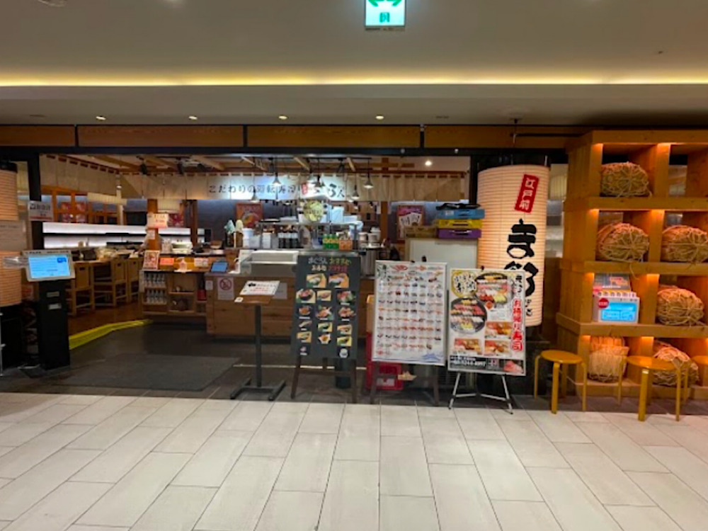 寿司屋の店舗外観