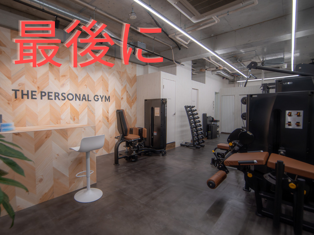 THE PERSONAL GYM 吉祥寺店入り口側から店内