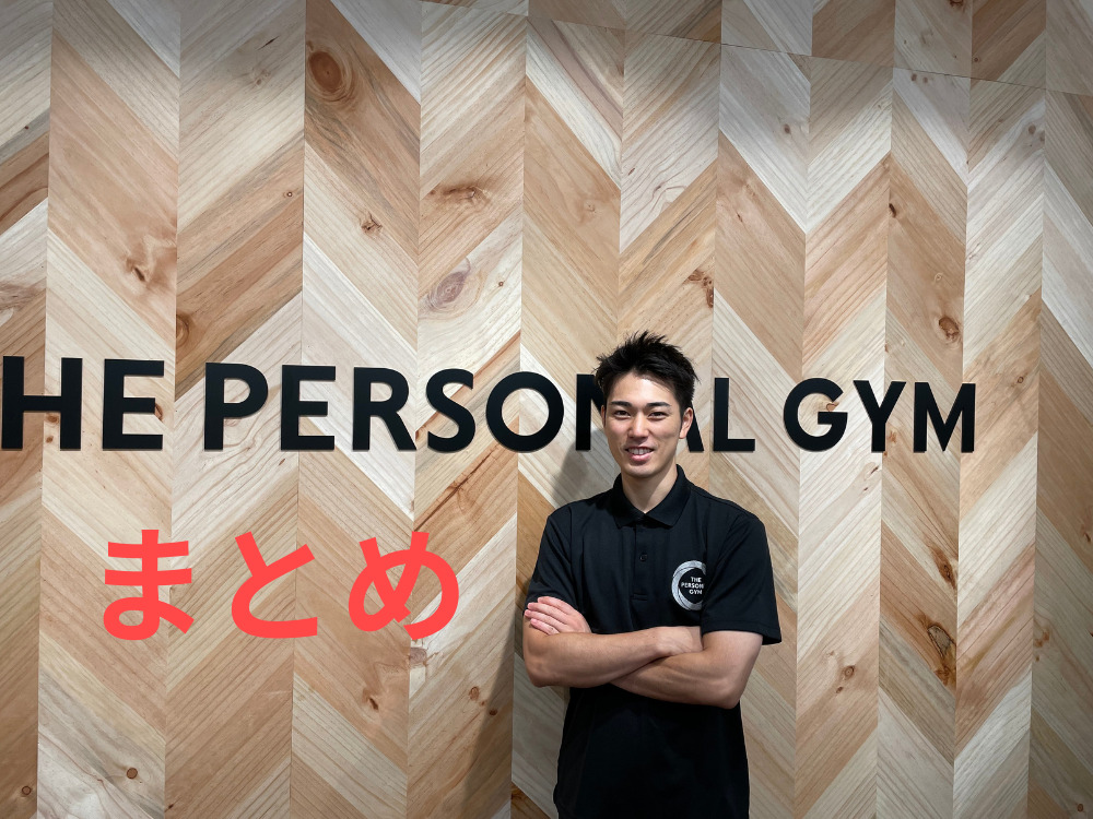 THE PERSONAL GYM 吉祥寺店内ロゴ前の熊谷トレーナー