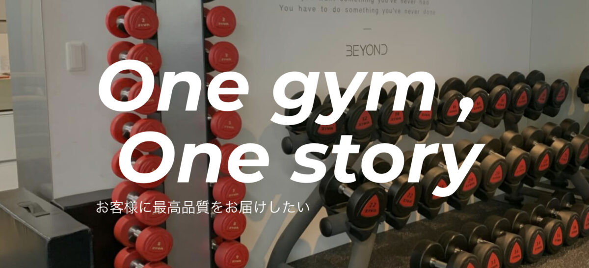 機材業者　ふじ良産業様のご紹介