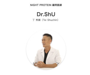 Dr .shu
