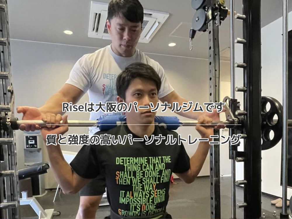 スクワットを指導しているパーソナルトレーニングの写真