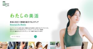 ビューティーライフ様にTHE PERSONAL GYM金沢店をご紹介いただきました！