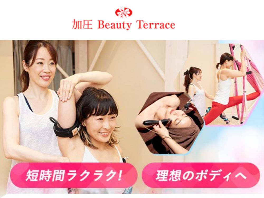 加圧beauty terraceのパーソナルトレーニング写真