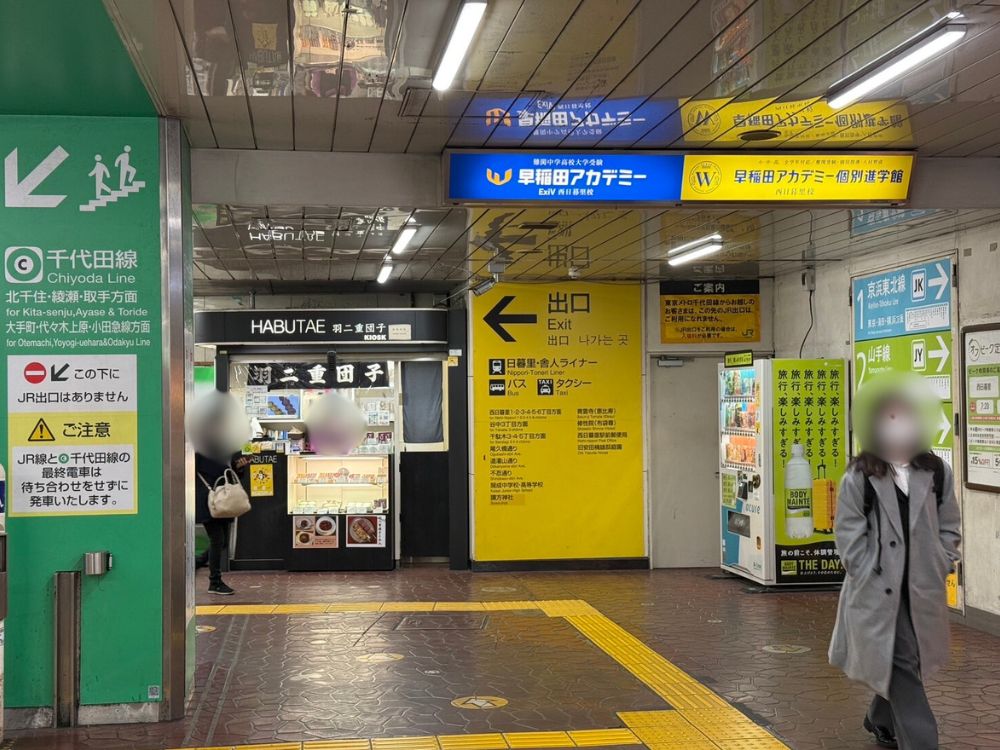 THE PERSONAL GYM 日暮里店の公式画像