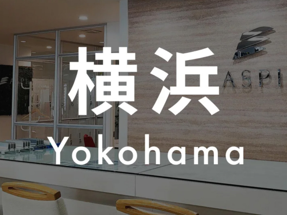 ASPI横浜店のレセプション写真