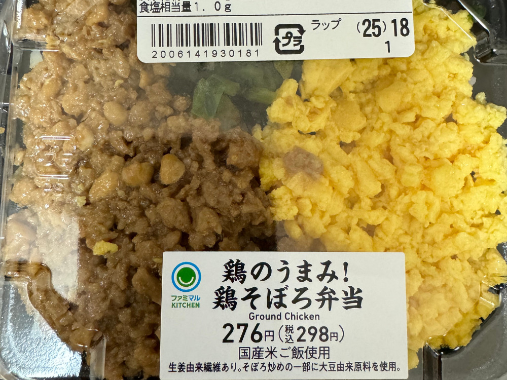 ダイエット中の方でも食べられる炭水化物です