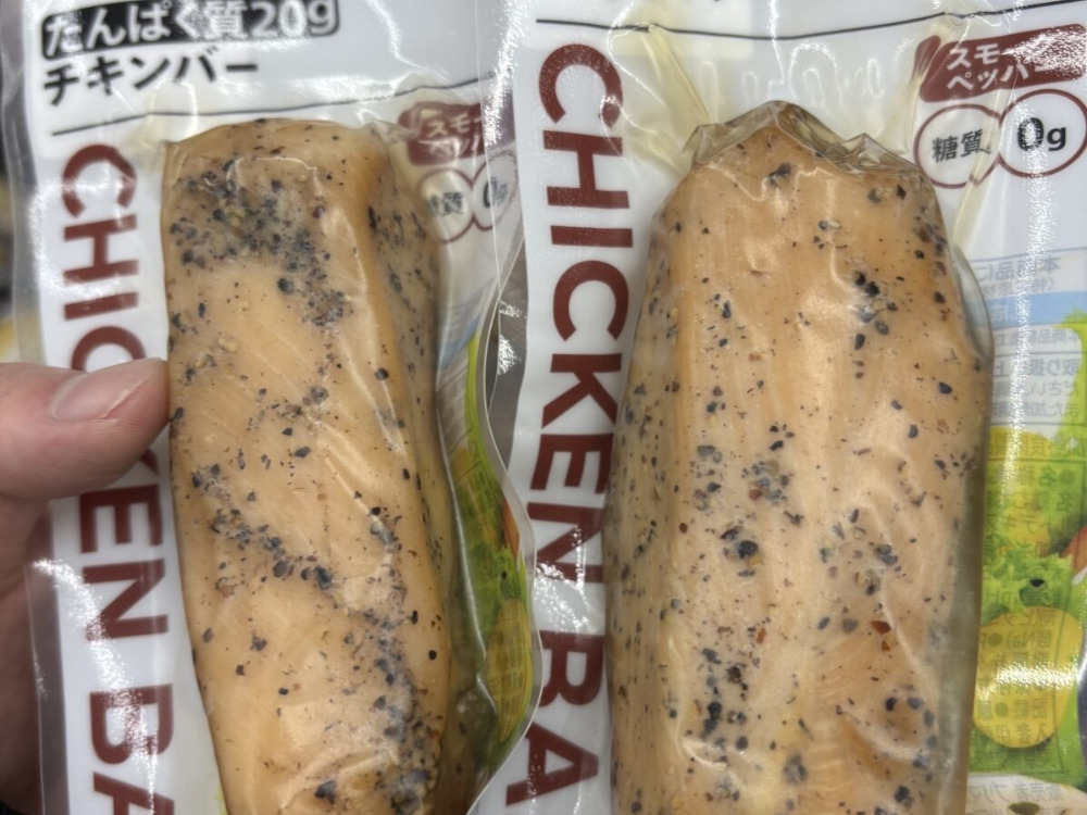 たんぱくしつ