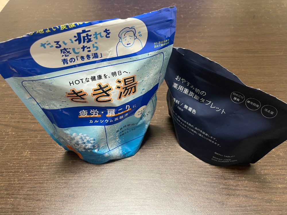 お気に入りの入浴剤