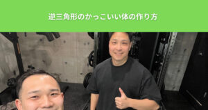 足立区出身の有名人ビートたけしも筋トレをしていた？THE PERSONAL GYM綾瀬店おすすめ男性向けボディメイク