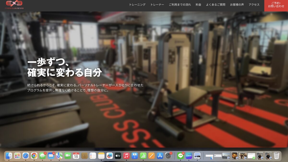 EXEGYM様にTHE PERSONAL GYMをご紹介いただきました！