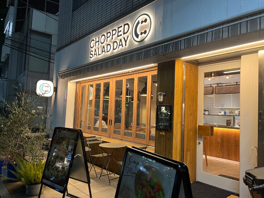 チョップドサラダデイズ