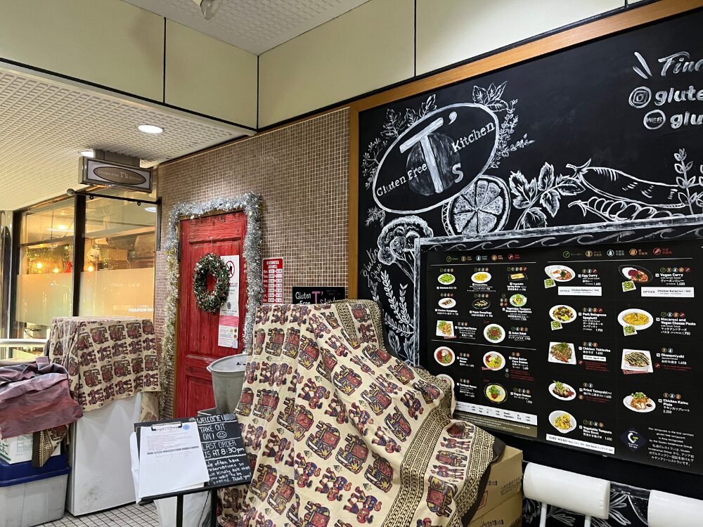 グルテンフリーキッチン外観
