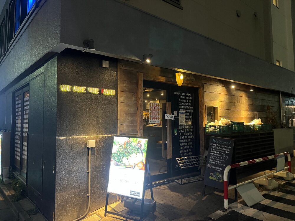 WE ARE THE FARM AZABU外観