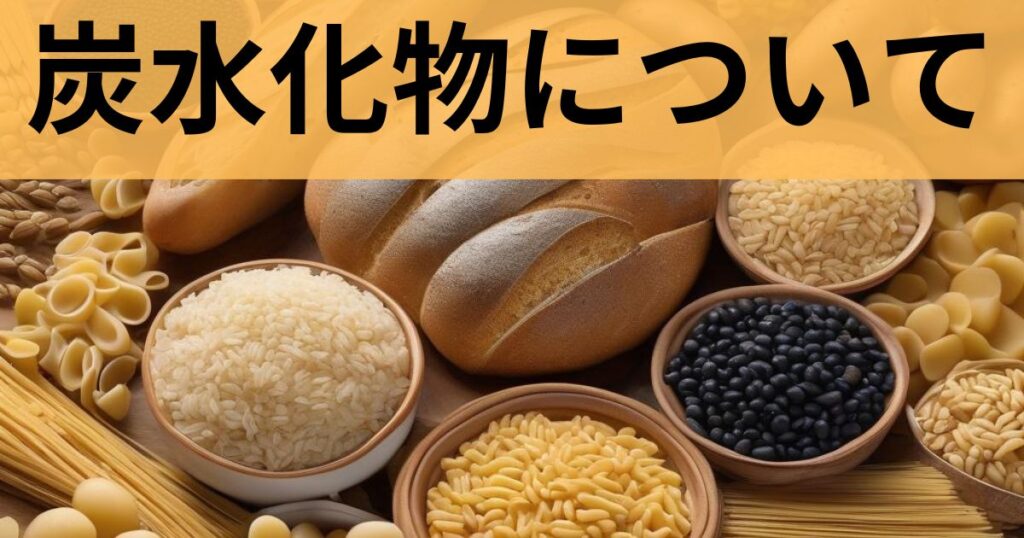 【筋トレと栄養との重要性を知りたい方必見】天神橋筋六丁目店トレーナー佐藤が教える栄養知識