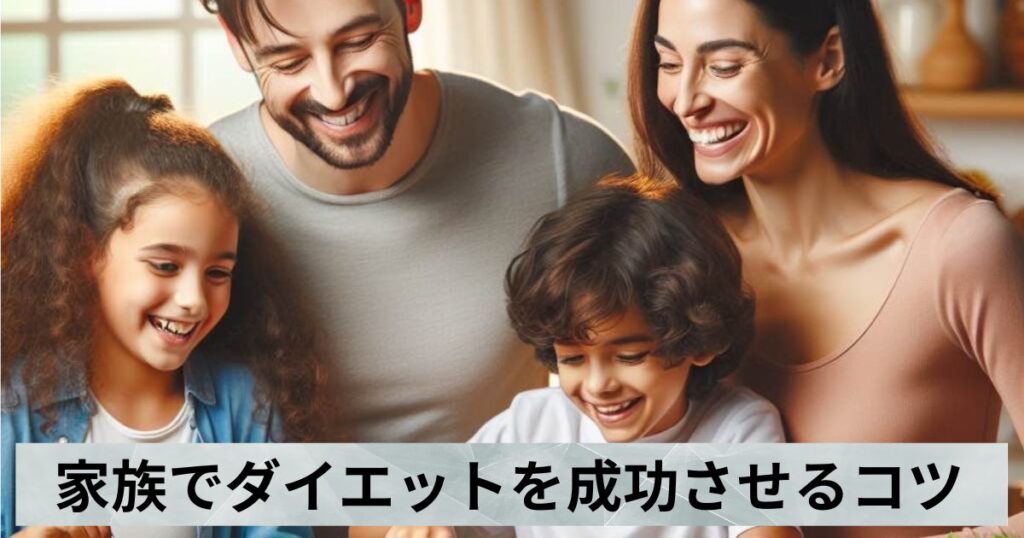 THE PERSONAL GYM綾瀬店周辺の子連れで遊べるスポットを紹介！家族でダイエットを成功するコツを紹介！