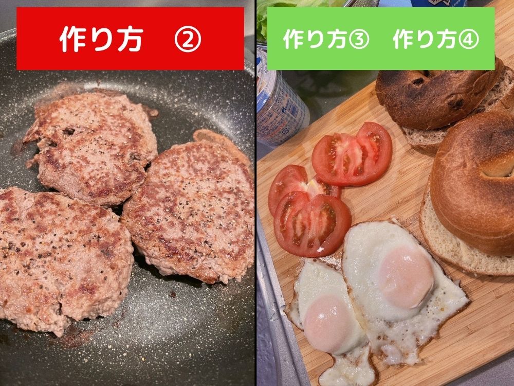 赤身８８%挽肉をハンバーグの形にして蒸し焼きにしたものとスライスしたトマト、目玉焼きとベーグル