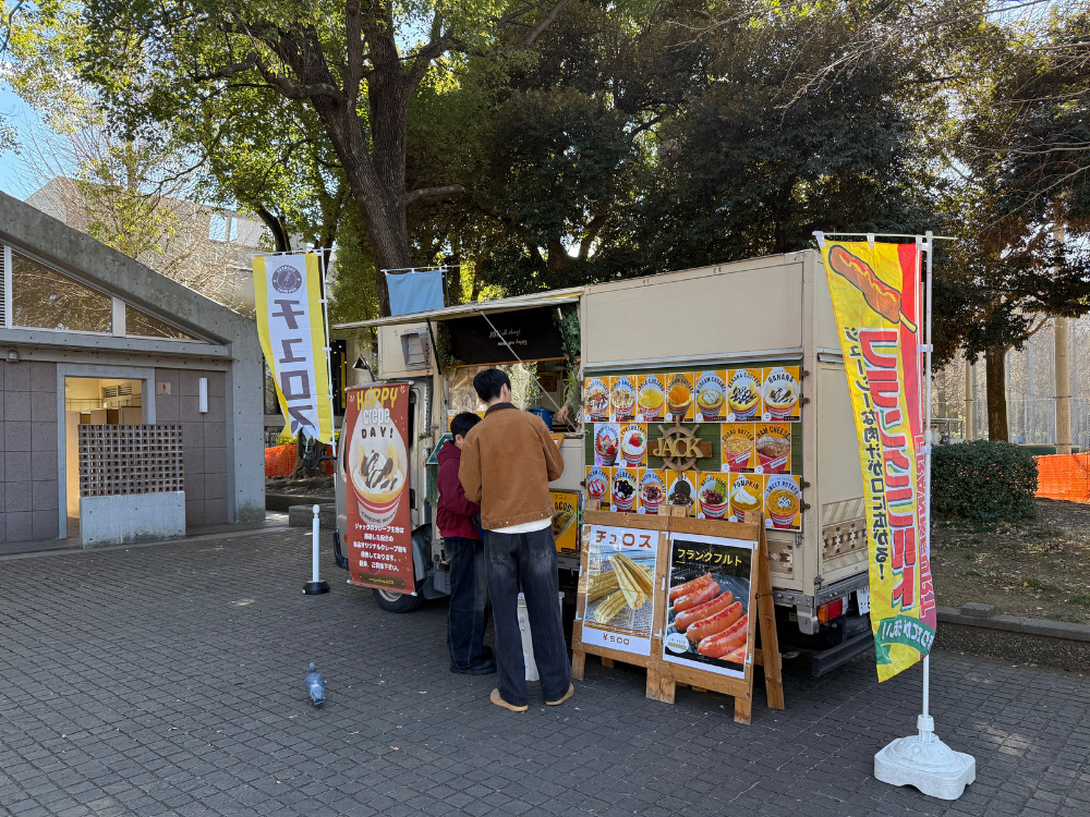 フランクフルトのお店