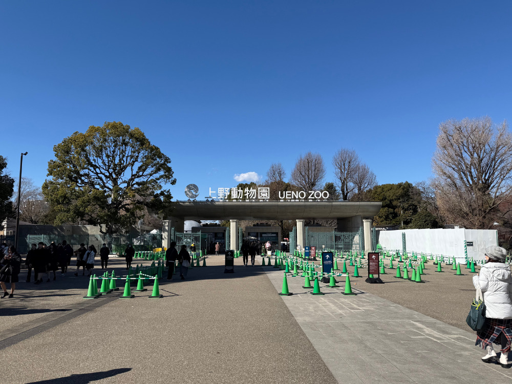 上野動物園の入り口