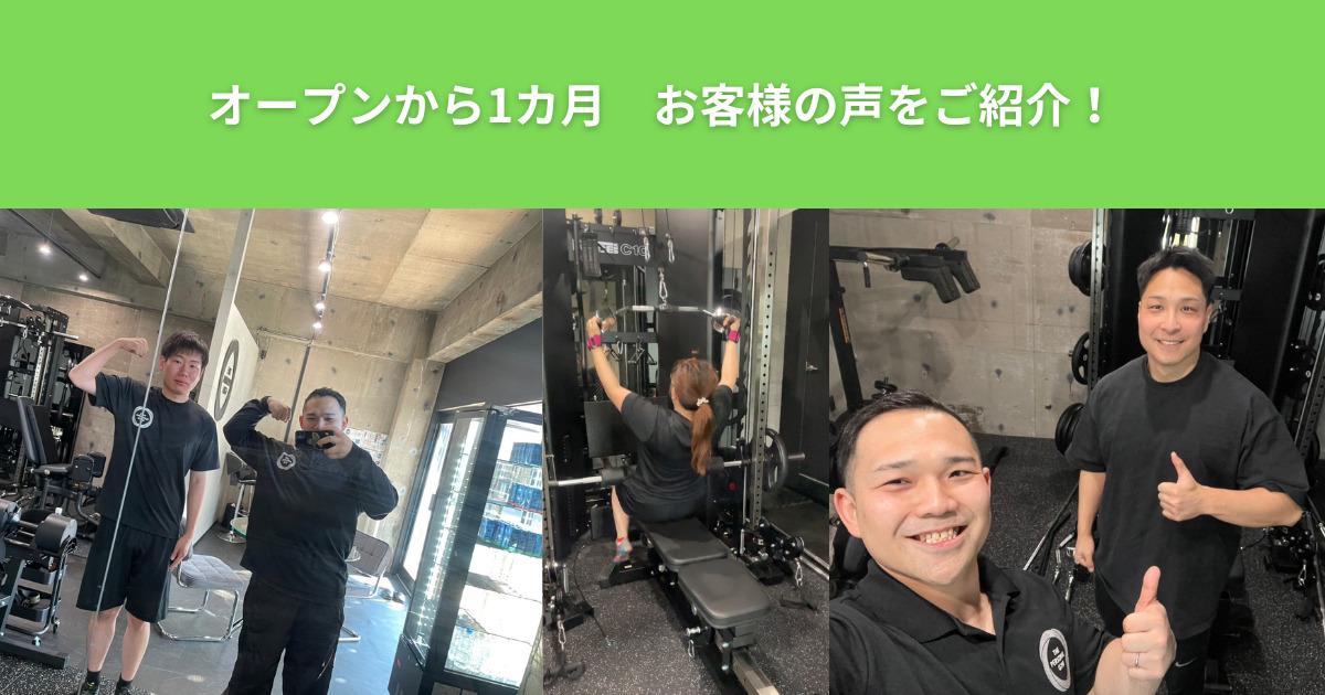 THE PERSONAL GYM（ザ パーソナルジム）綾瀬店のお客様の声をご紹介！