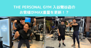 お客様がベンチプレス！？？