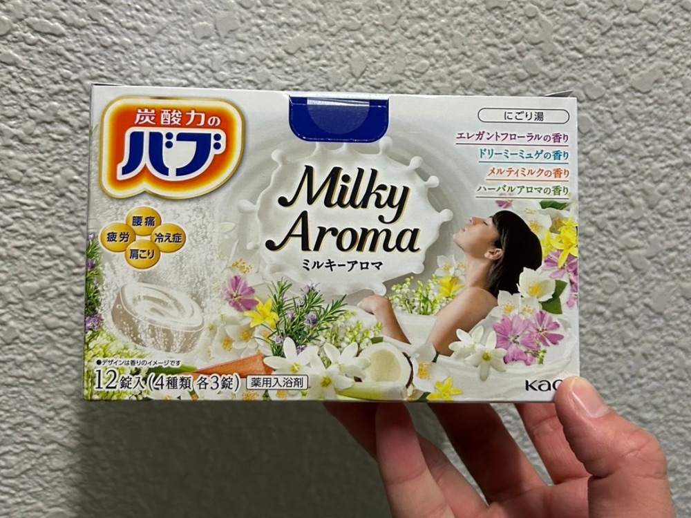 湯船