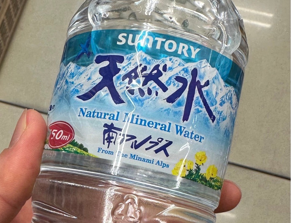 水分補給
