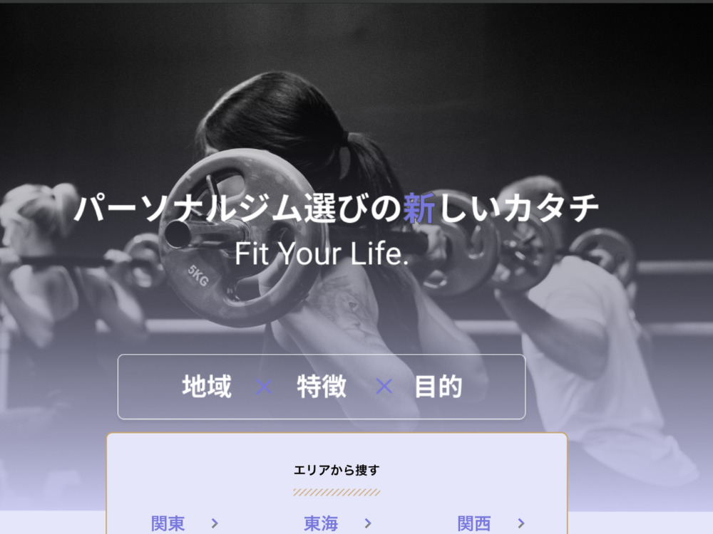 梅田店紹介