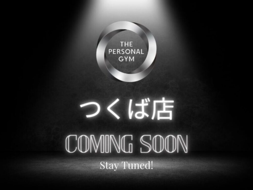 THE PERSONAL GYM(ザ パーソナルジム)　つくば店