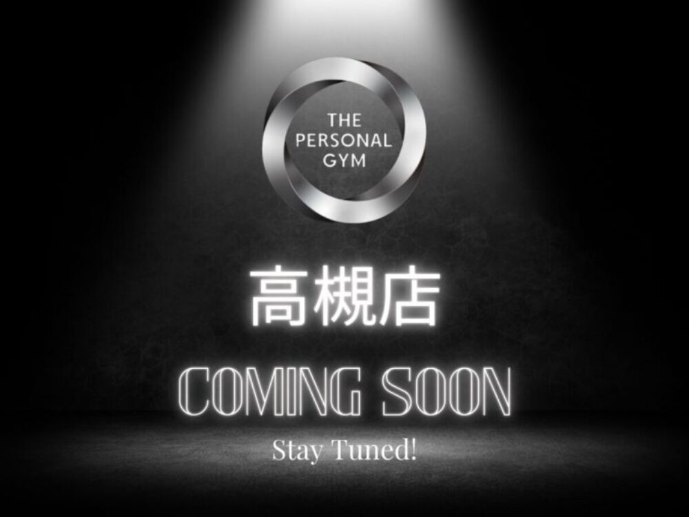THE PERSONAL GYM(ザ パーソナルジム)　高槻店