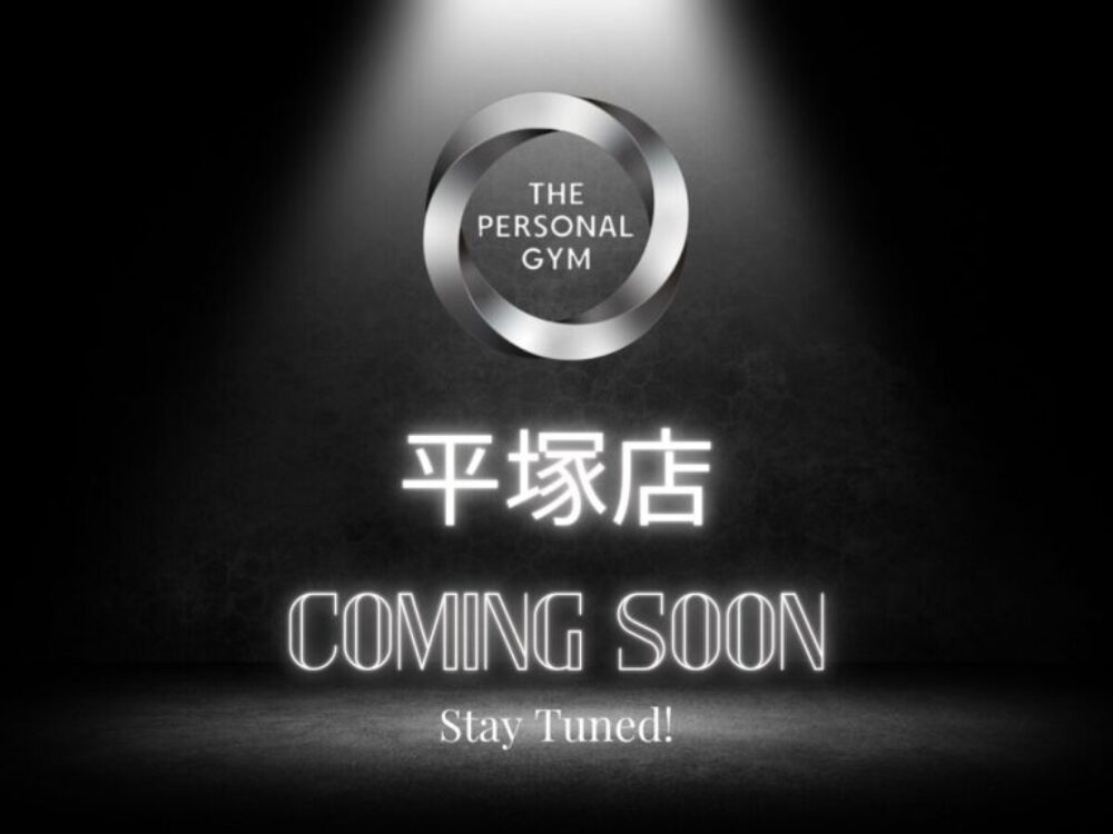 THE PERSONAL GYM(ザ パーソナルジム)　平塚店
