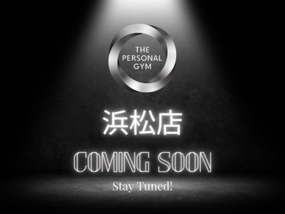 THE PERSONAL GYM(ザ パーソナルジム)　浜松店