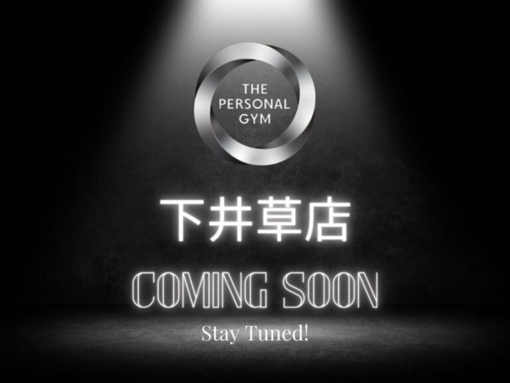 THE PERSONAL GYM(ザ パーソナルジム)　下井草店