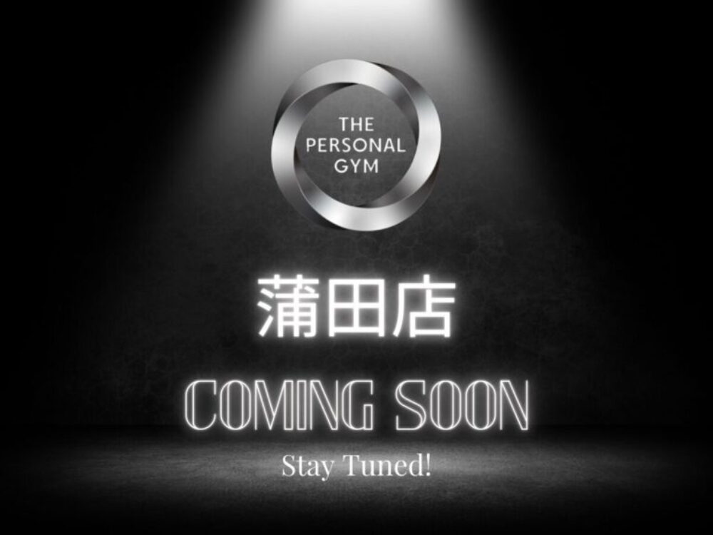 THE PERSONAL GYM(ザ パーソナルジム)　蒲田店