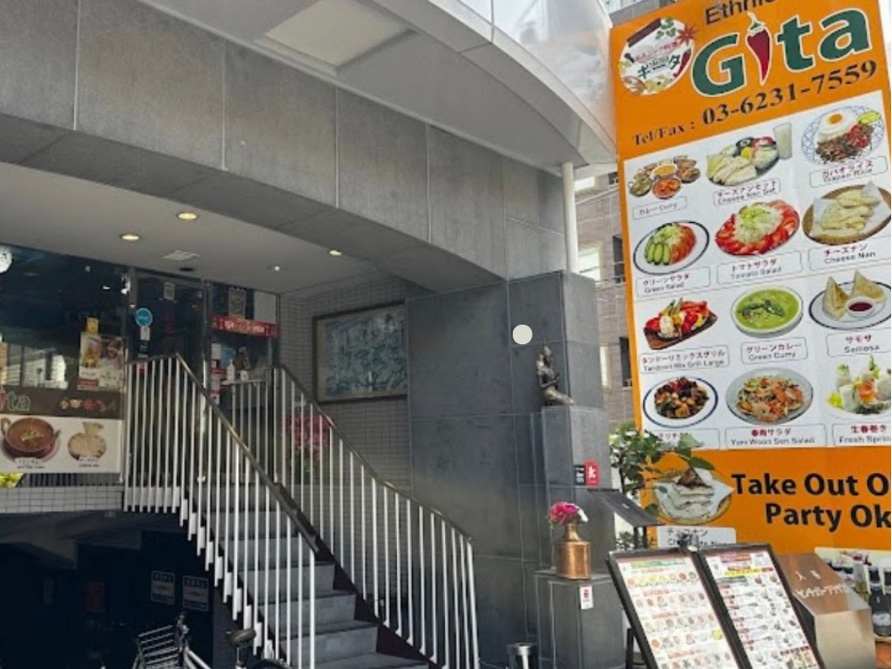 GITA店前写真