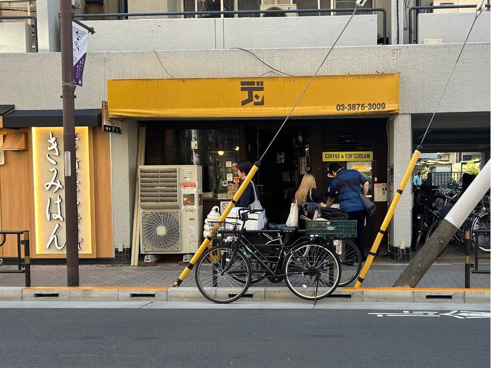 バン